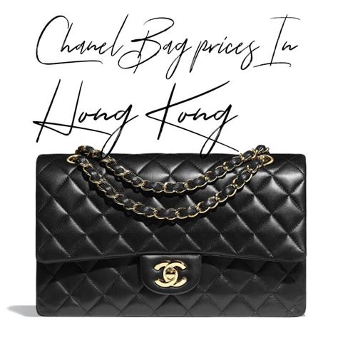 chanel bag hk price|chanel hk price list.